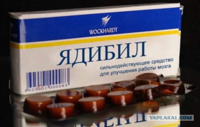 Весенние американские шутки или как разозлить Путина