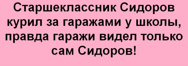 Абсурдный юмор ч.24