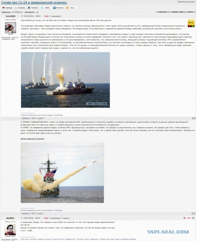 Когда комментарий зеленее темы