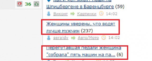 Перепутавшая педали женщина, "собрала" пять машин на парковке ТЦ