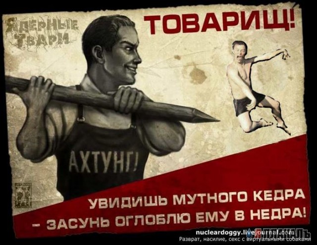 Фотожаба: Перед купанием