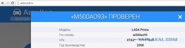 Конфликт на дороге в Ейске