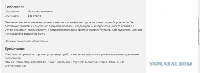 «Мои отморозки с тебя шкуру снимут»: Коллекторы довели жительницу Челябинска до самоубийства