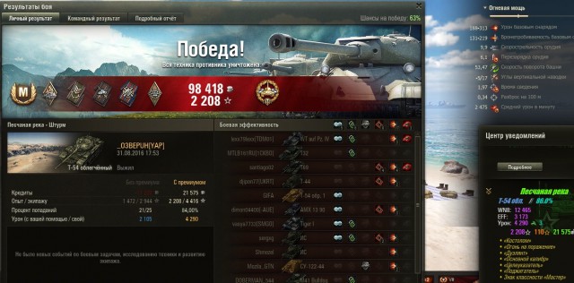 Wargaming 38
