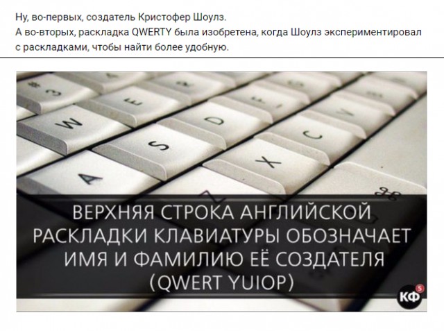 В интернете могут врать?