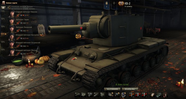 Wargaming 39