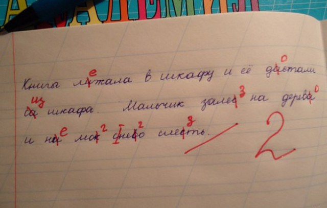 Вот и пришел мой конец
