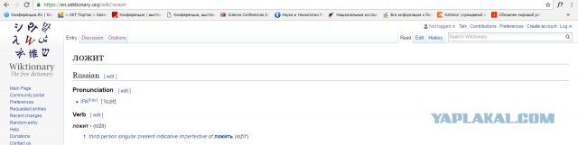 Сварной шов. Увеличено.