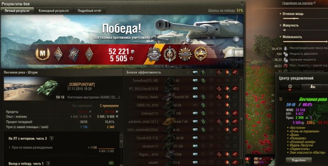 Wargaming 41