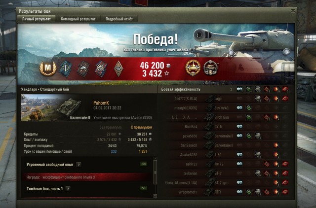 Wargaming 43