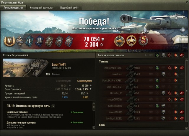 Wargaming 44
