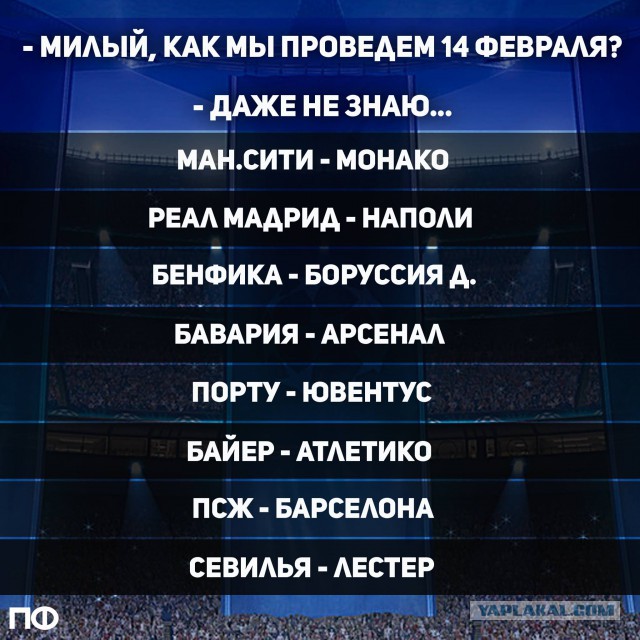 Народ, мож антивалентинок накидаем?