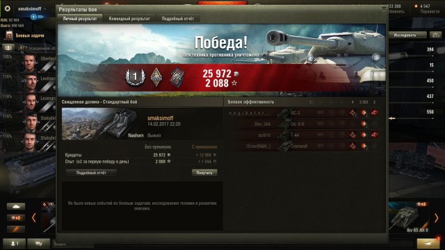 Wargaming 44