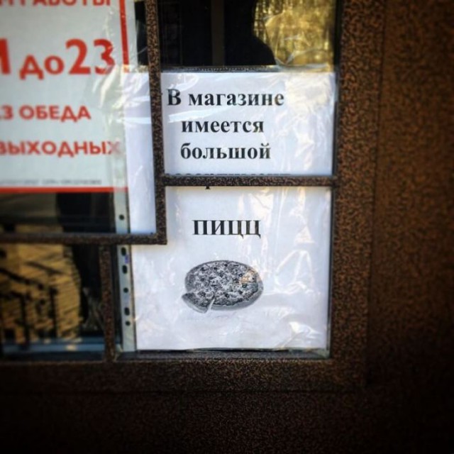 Подборка интересных и веселых картинок