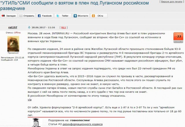 В центре Луганска прогремело два взрыва