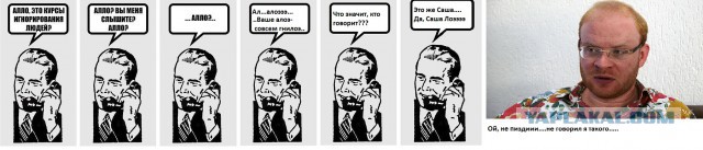 Мизантропируем дальше