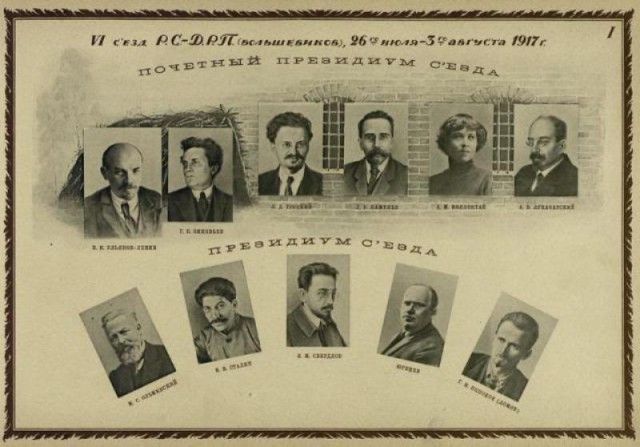 Ключевые даты 1917 года в дневниках Николая II