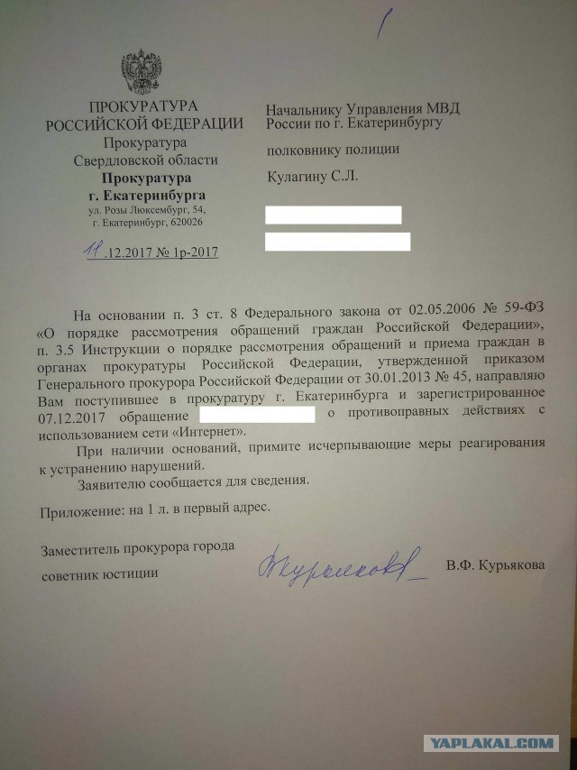 Фашисты - это воины, которые заслуживают уважения и человеческого отношения (с)