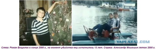 Страх и ненависть в посёлке Волокно