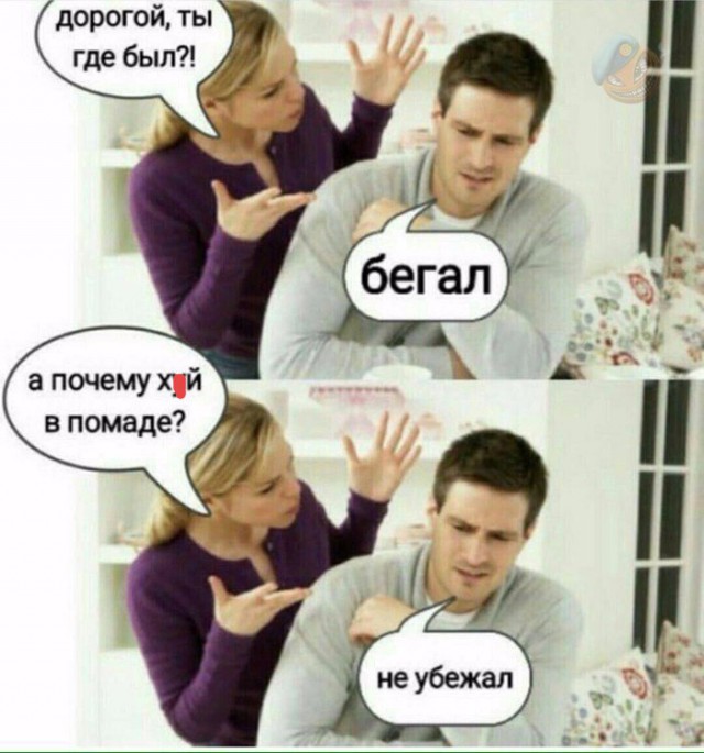 А вот и деградация подтянулась! Ныряем в омут с головой!