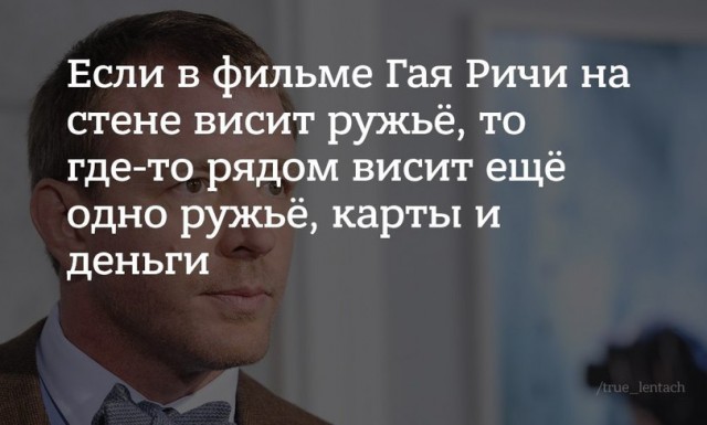 16 клише, которые кочуют из фильма в фильм