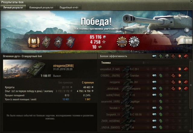 Wargaming 51