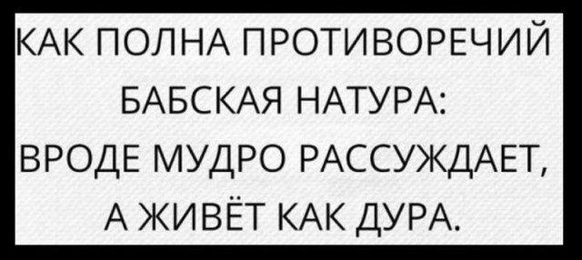 Абсурд, треш и прочие непотребства.