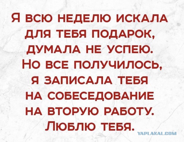 Смешные комментарии из социальных сетей 16.02.2018