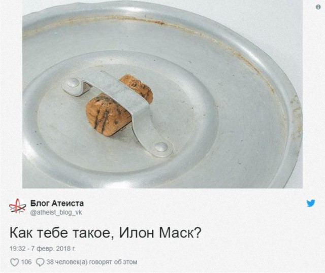 Нестандартный юмор