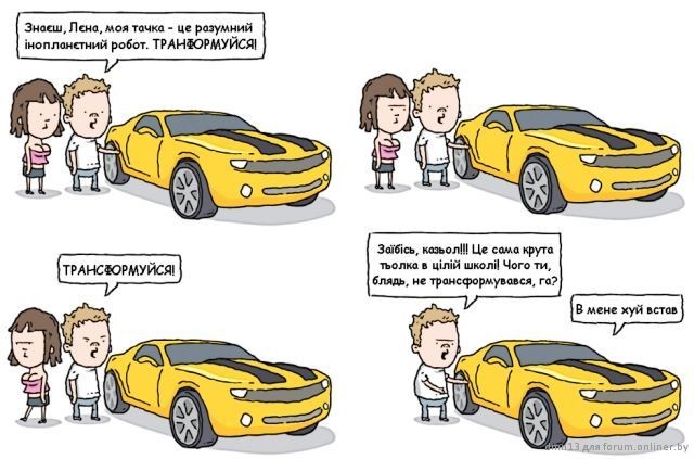 Вот как бывает