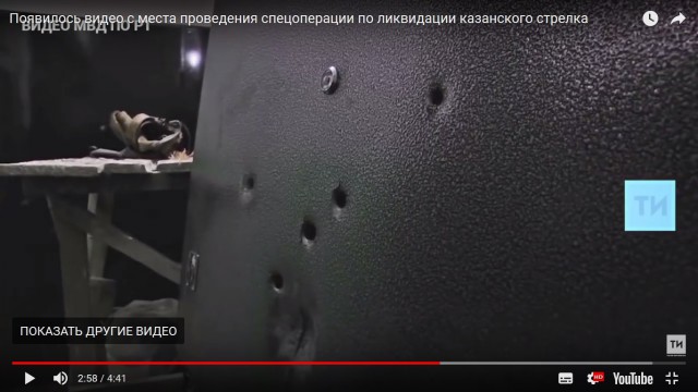 В Казани 34-летний мужчина открыл стрельбу из ружья