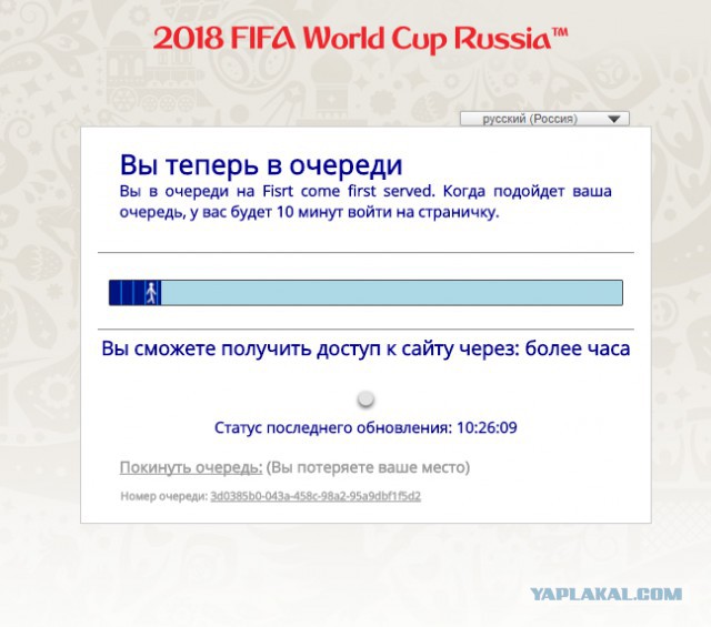 Беседка ФиС ЯПа 5