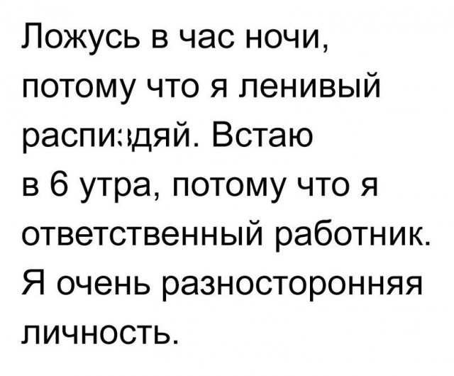Нестандартный юмор