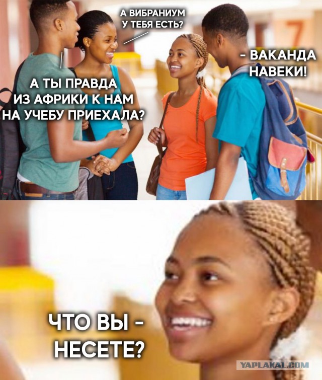 Нестандартный юмор