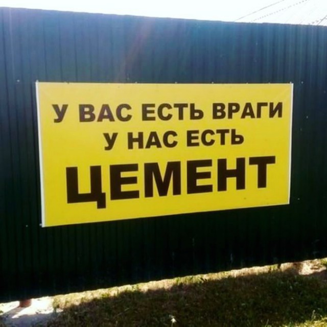 Картинки по-приколу