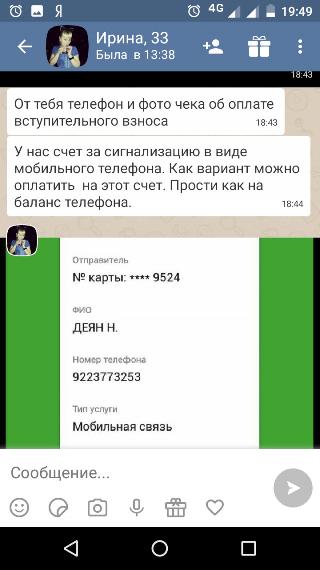 Новый (вроде-бы) развод