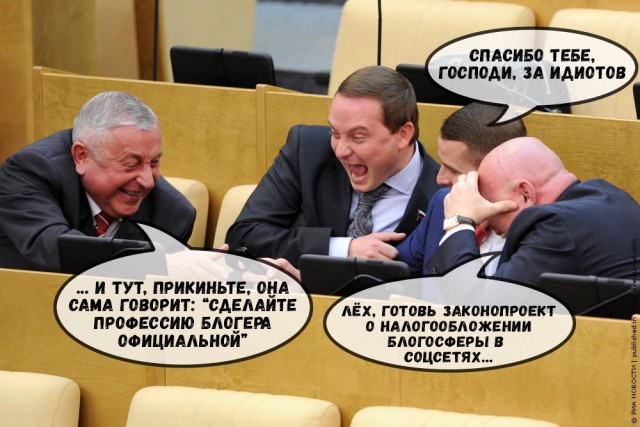 Это слово ругательное, и я прошу его ко мне не применять!