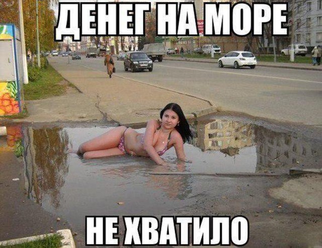 Картинки по-приколу