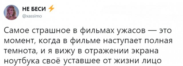 Не очень адекватный юмор