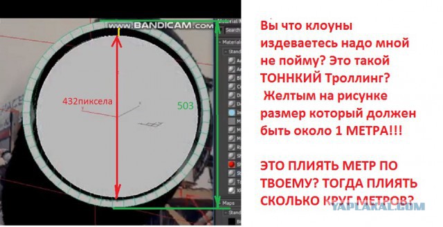 Скайлеб, очередной блеф от НАСА и прочие их фейки