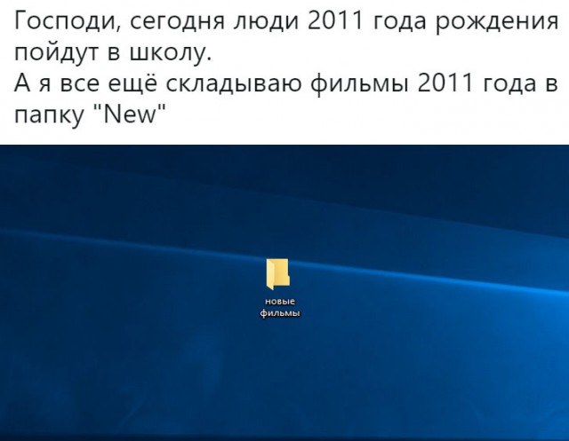 Нестандартный юмор