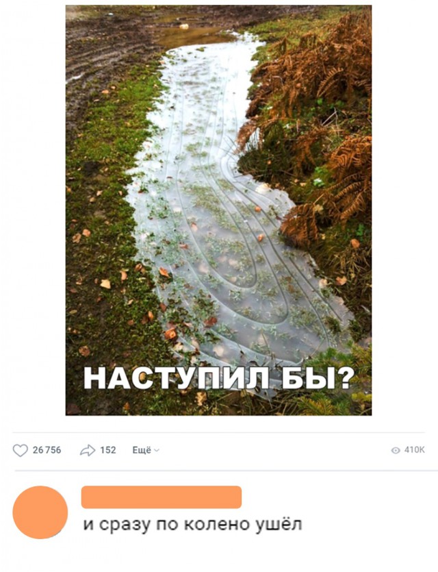 Нестандартный юмор