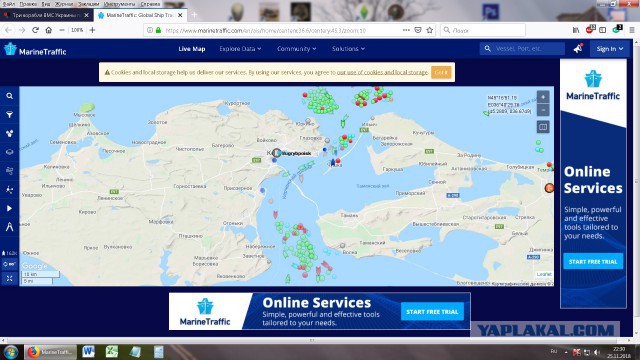 Три корабля ВМС Украины пересекли российскую границу