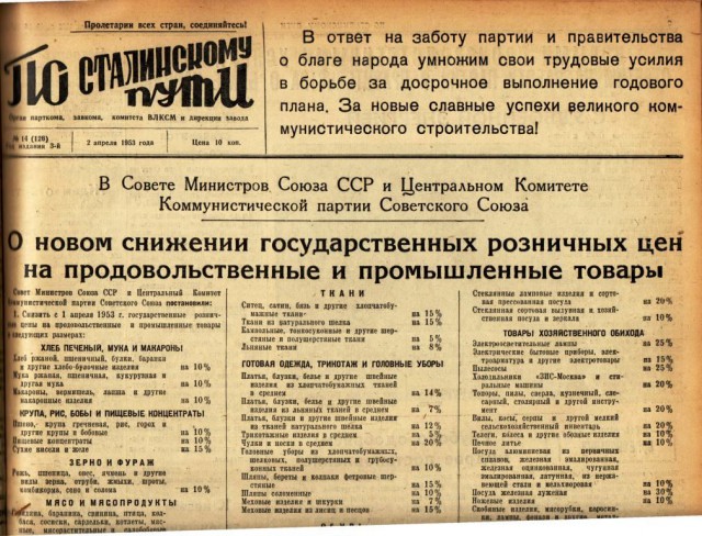 В Магадане уничтожили 13 тонн красной икры