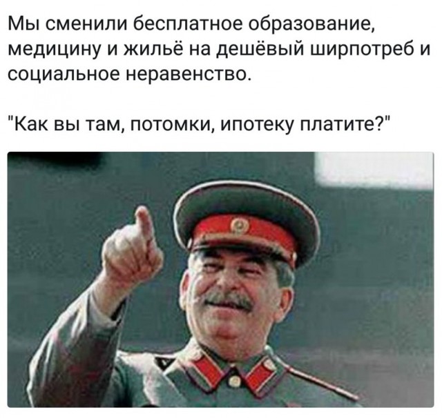 Как убили советскую цивилизацию