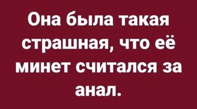 Нестандартный юмор