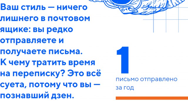 Все таки нас слушают....