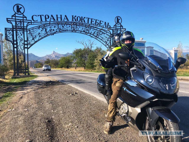 "Что с ногой?"