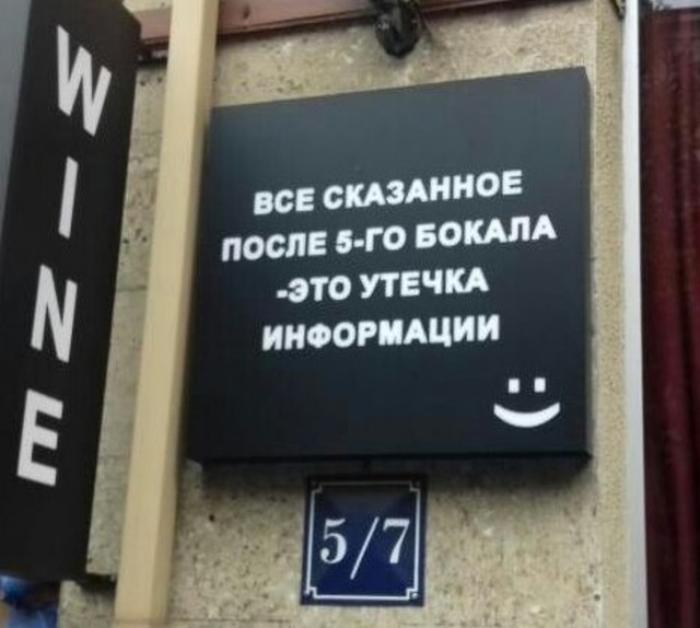 Пользователи интернета видят рифмы и слагают прикольные четверостишия