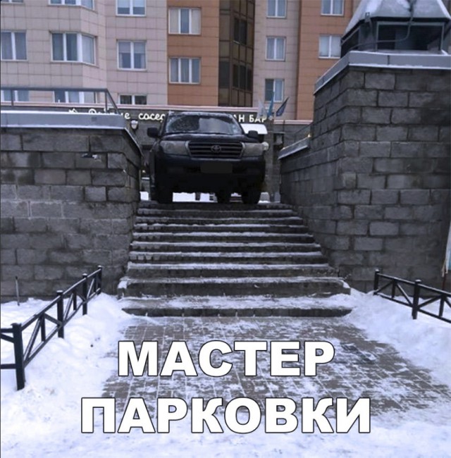 Нестандартный юмор